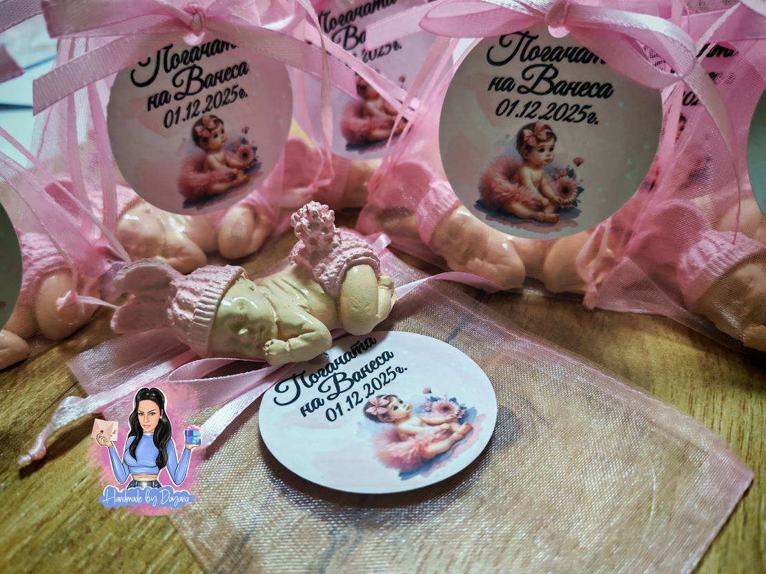 Подаръчета за гости - бебе