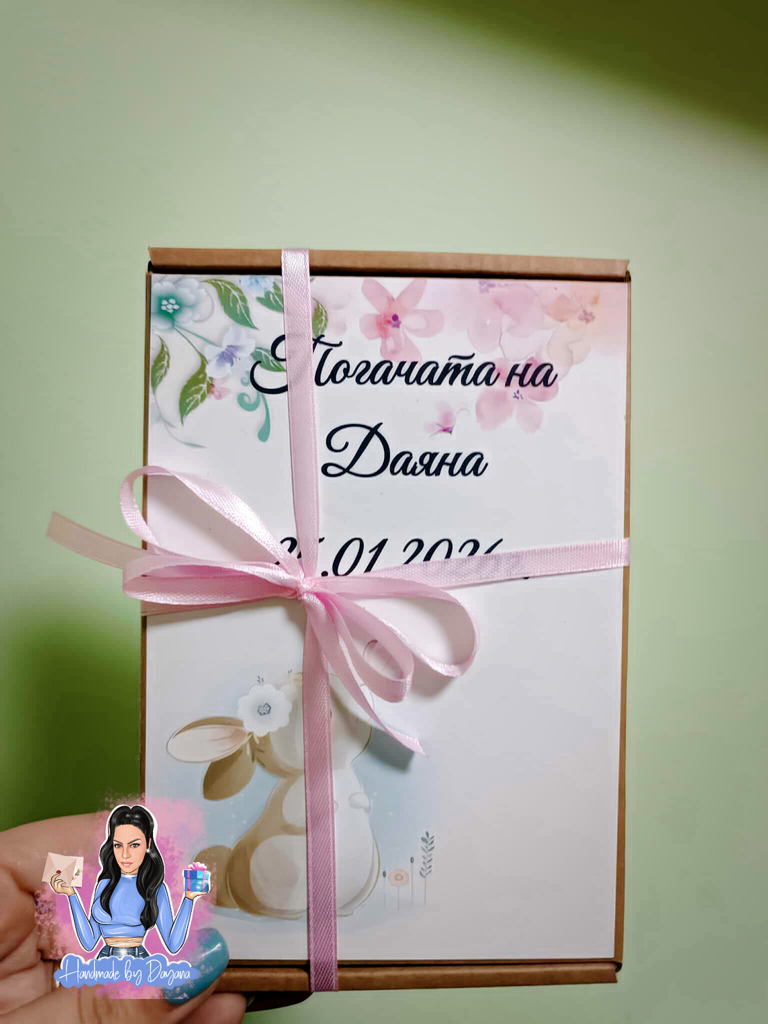 Кутия за съхранение на карти 