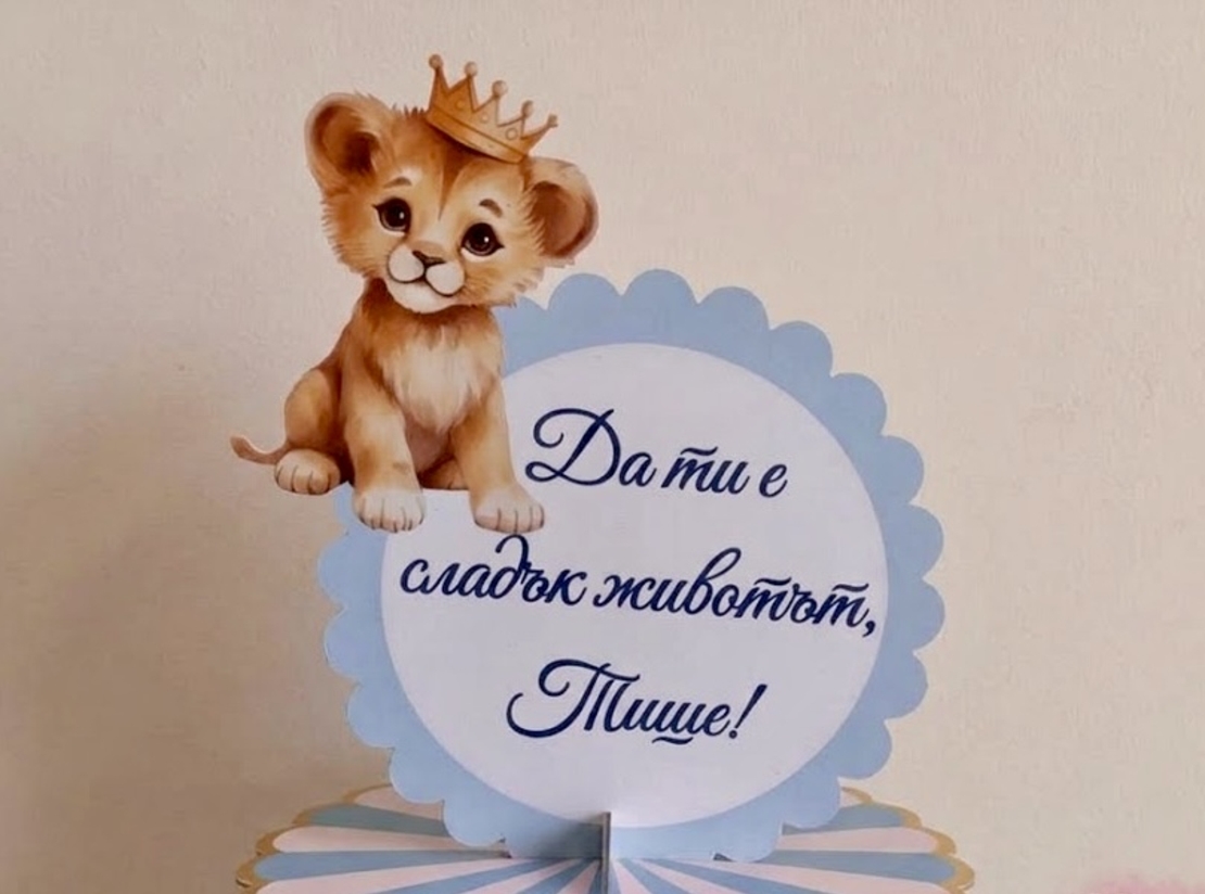 Стойка за мъфини - 