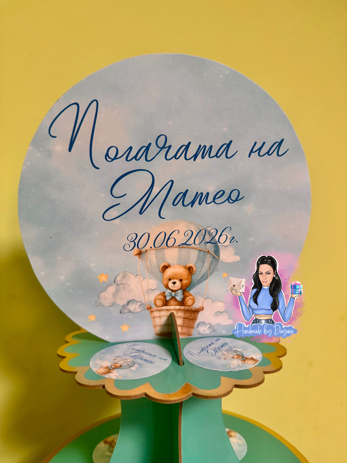Стойка за мъфини - „Мече с въздушен балон“