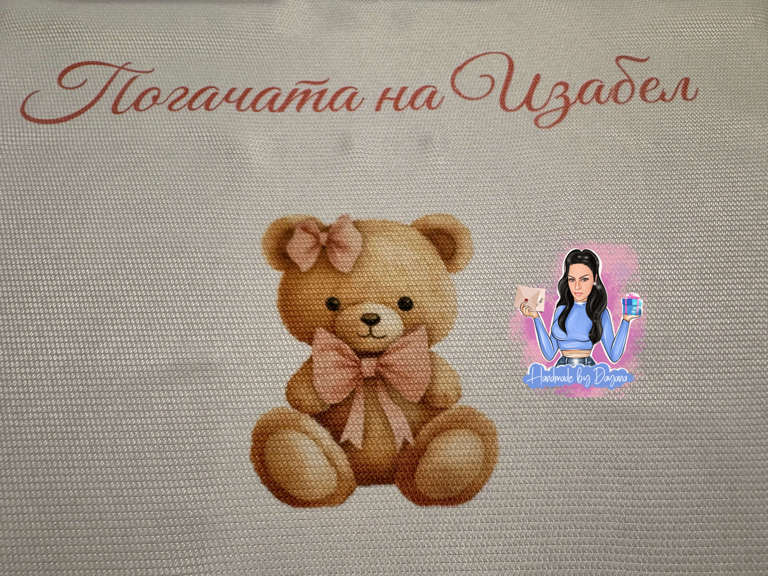 Кърпа (месал) за погача 