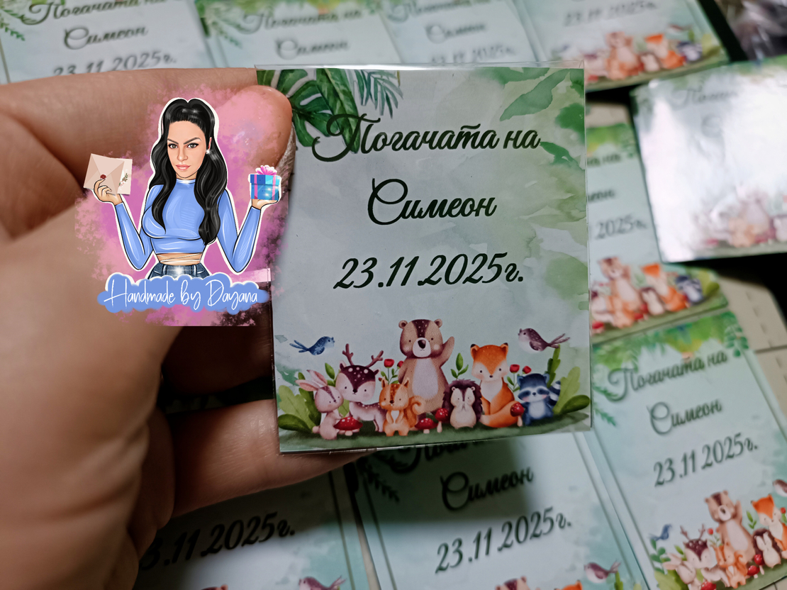 Магнити на тема 