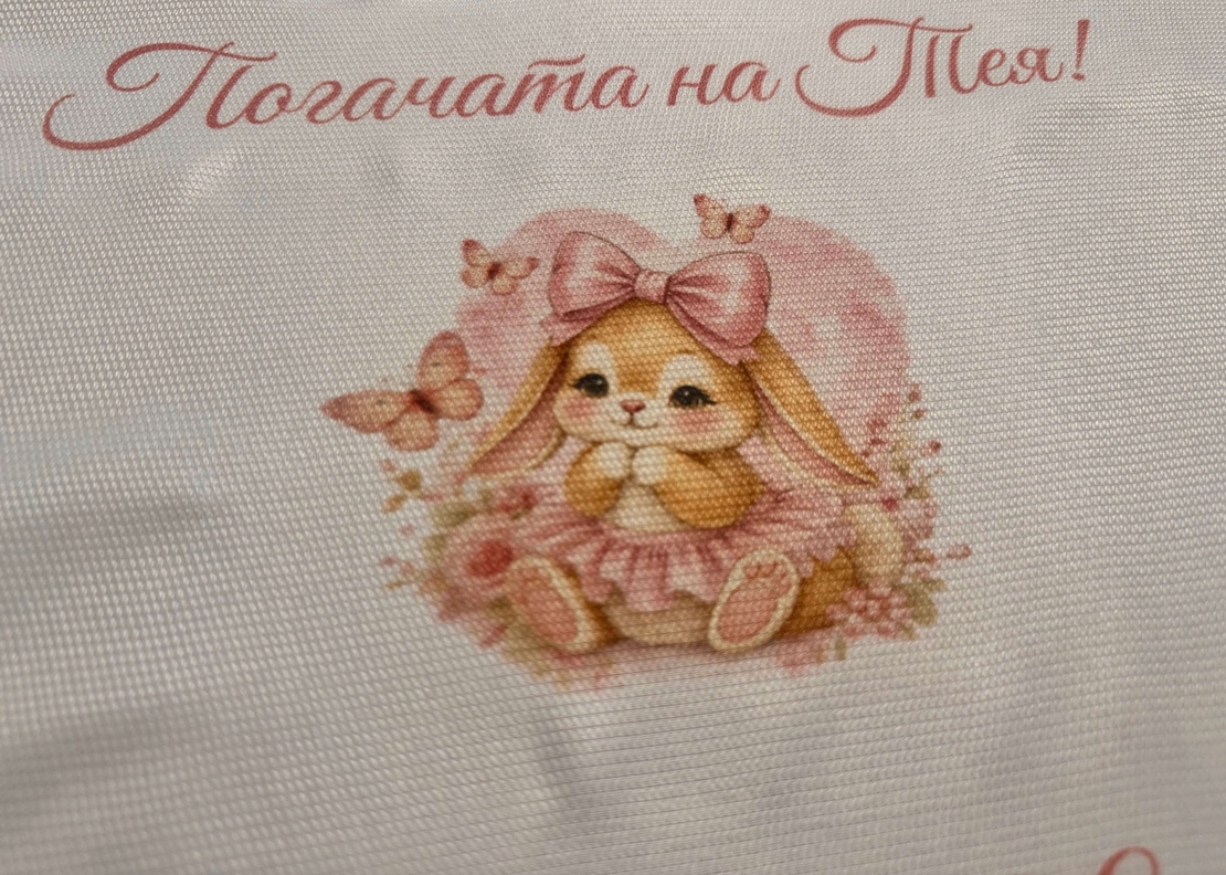Кърпа (месал) за погача 