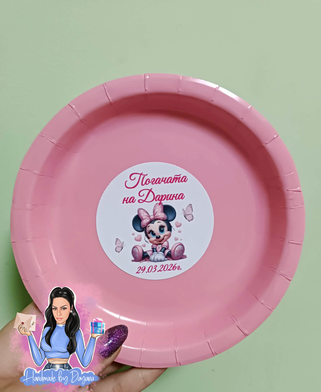 Чинийки с персонализирана декорация ''Мини Маус 3