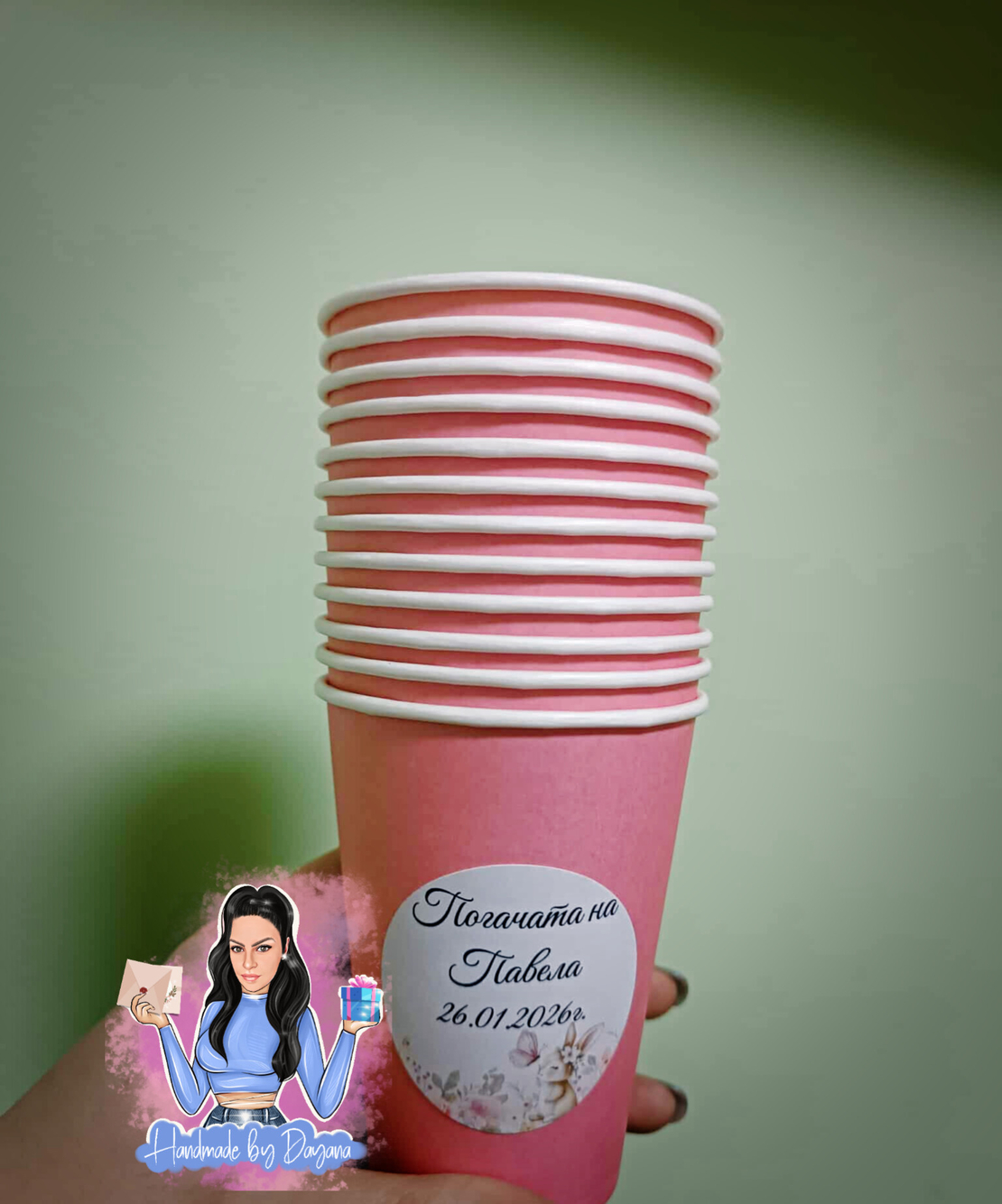 Чаши с персонализирана декорация 