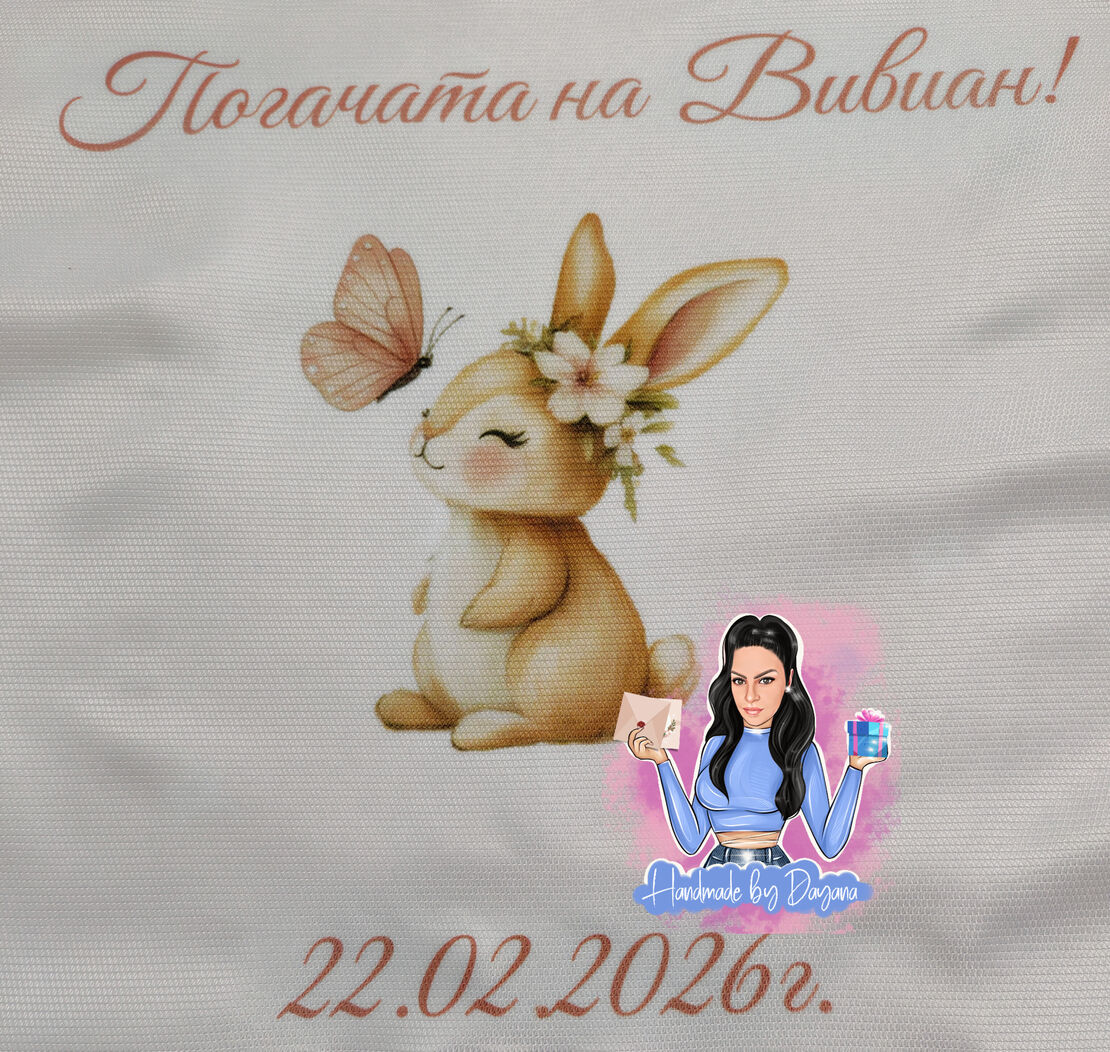 Кърпа (месал) за бебешка погача - '' Зайче с цвете''