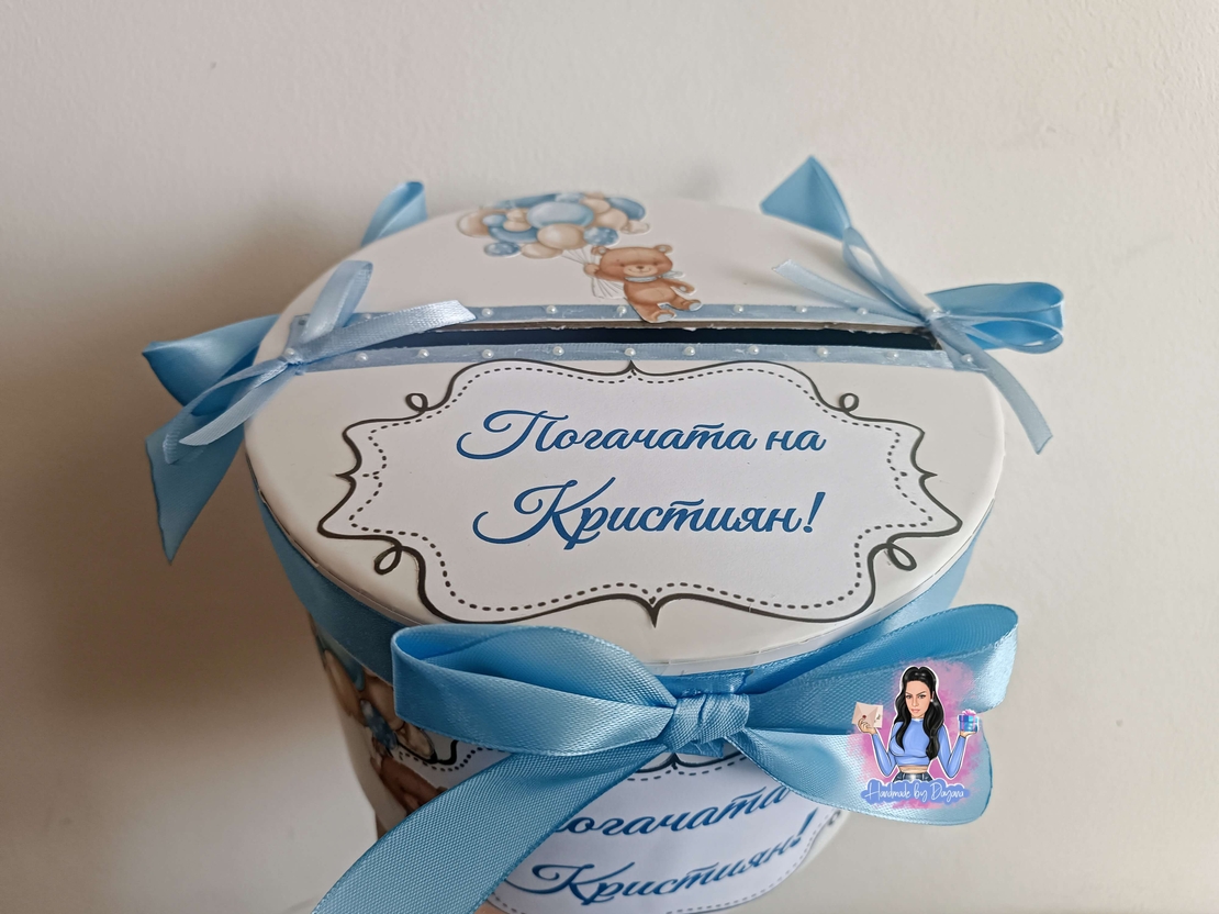 Кутия за парични подаръци и картички '' Мече с балони в синьо'' '