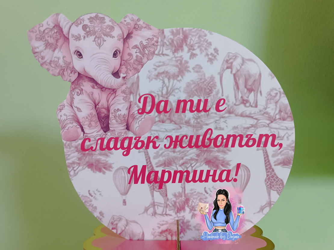 Стойка за мъфини - 