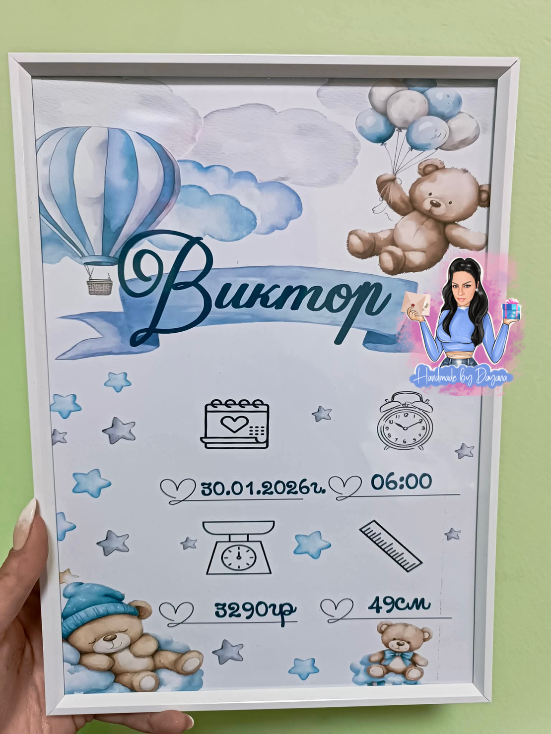 Бебешка визитка в рамка ''Мечета”