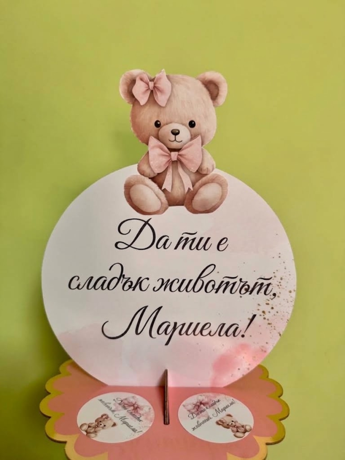 Стойка за мъфини 