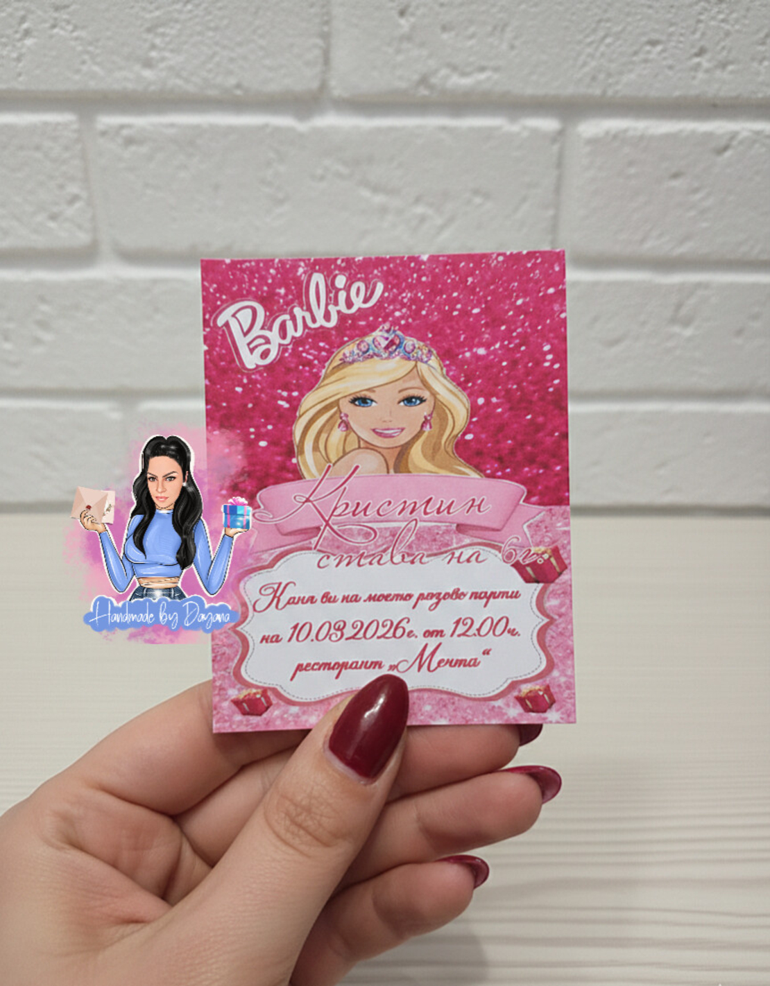 Мини покана „Барби / Barbie