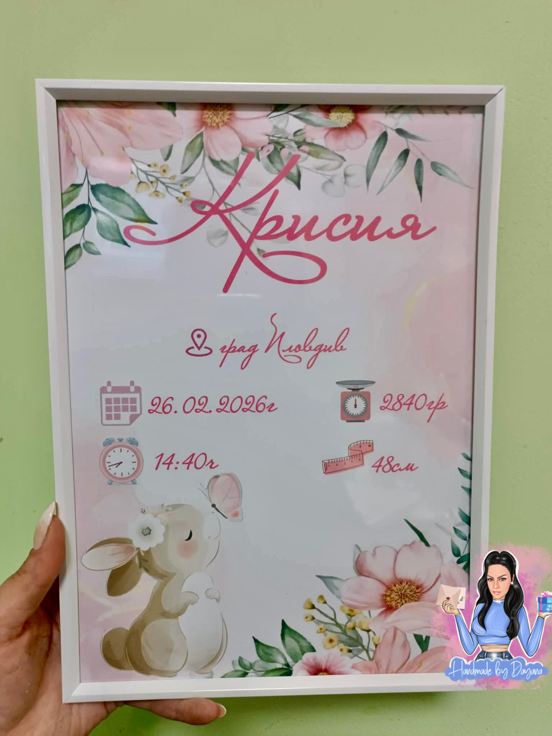 Бебешка визитка в рамка ''Зайче с пеперуда”