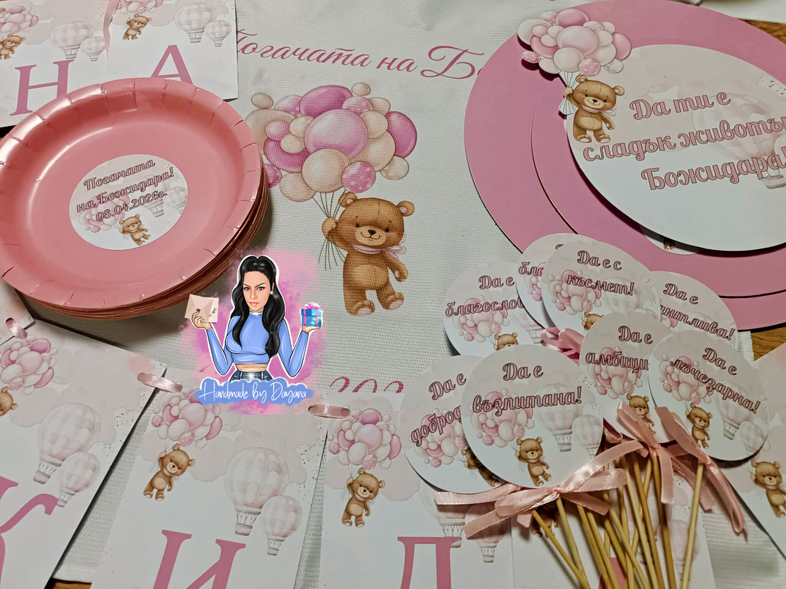 Кърпа (месал) за погача 