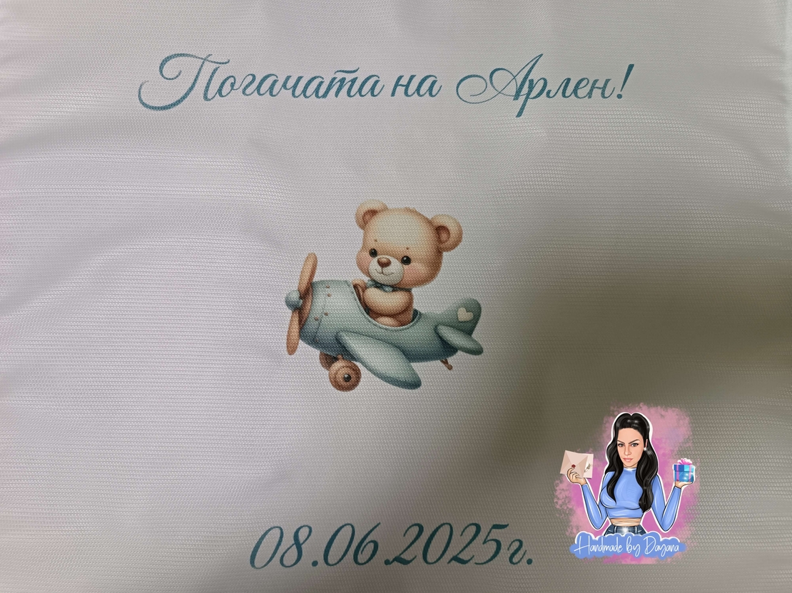 Кърпа (месал) за бебешка погача - '' Мече пилот (синьо) ''
