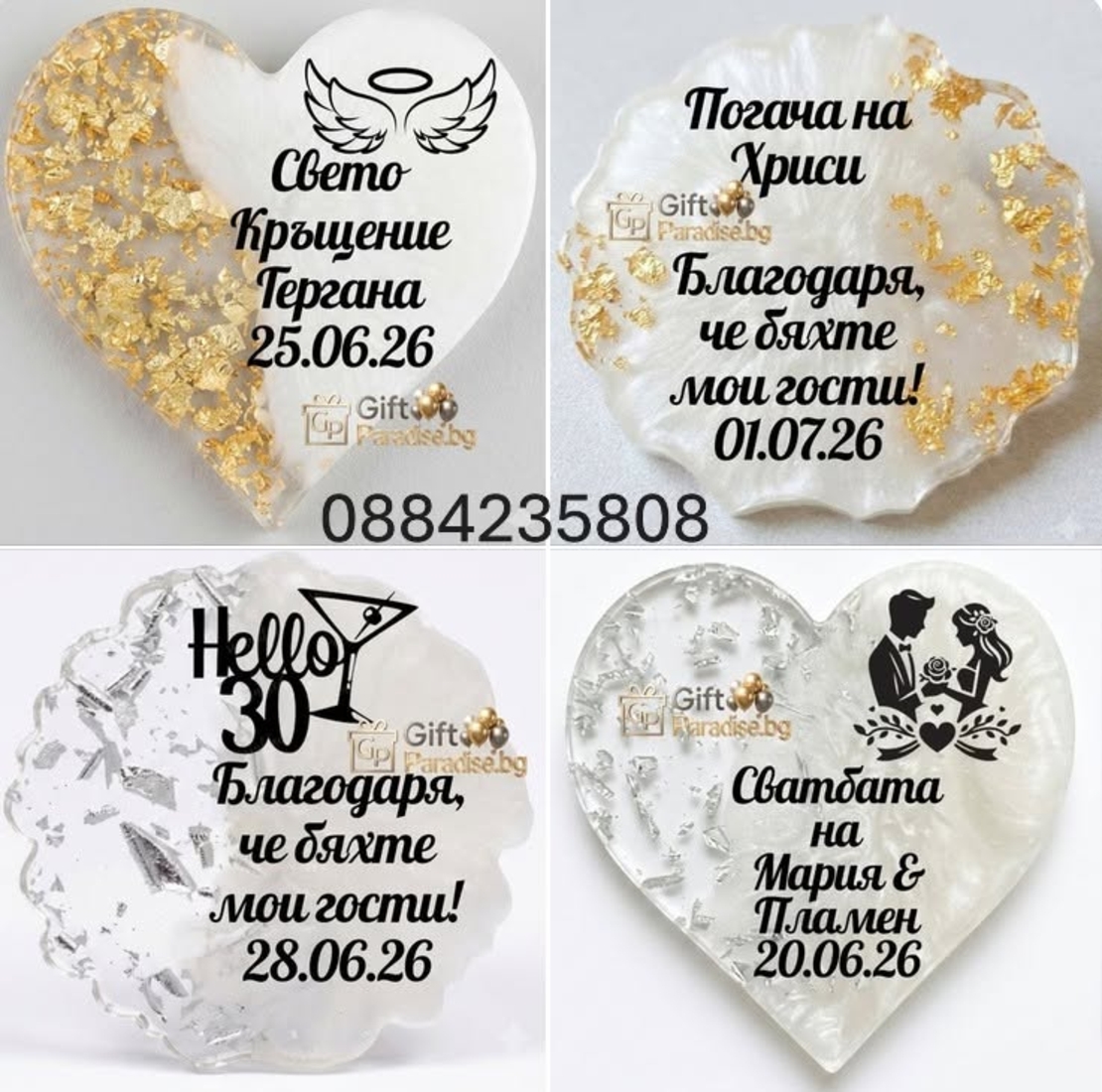 Ръчно Изработен Магнит от Епоксидна Смола за Подарък на Гости