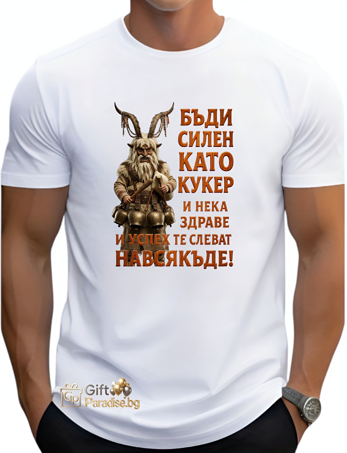 МЪЖКА ТЕНИСКА 