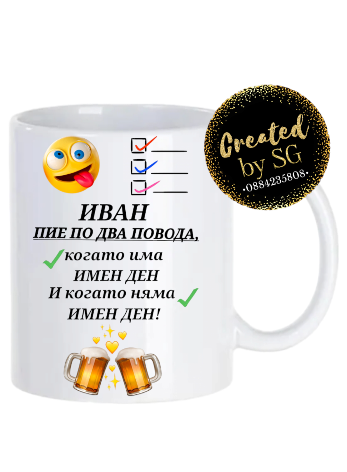 ЧАША 