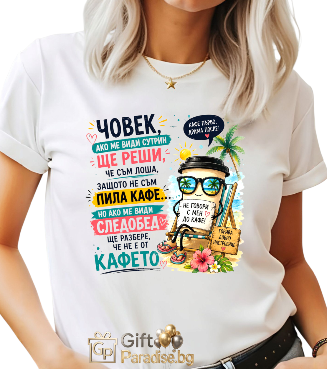 ДАМСКА ТЕНИСКА 