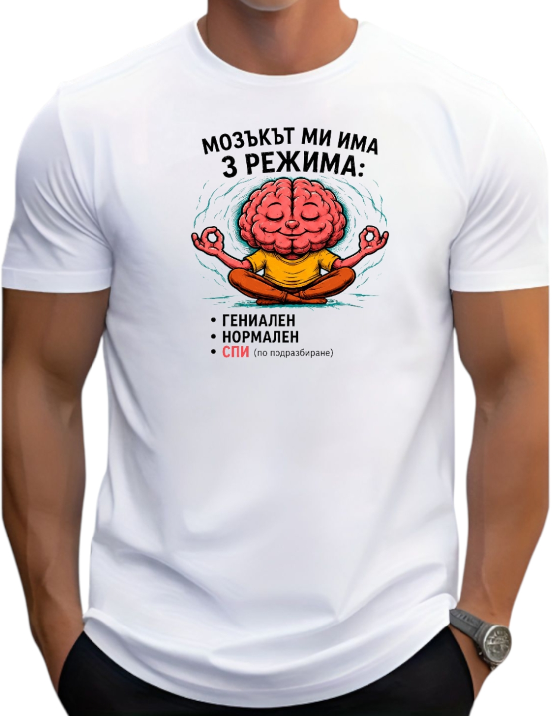 Мъжка тениска 