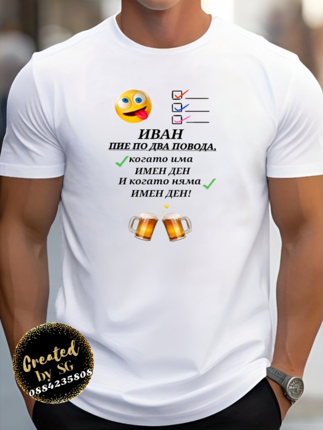 МЪЖКА ТЕНИСКА 