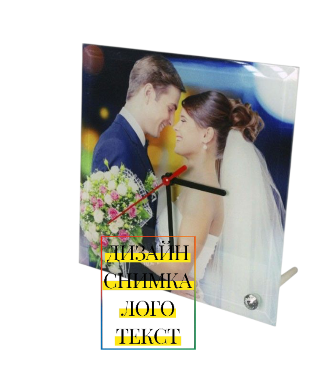 СТЪКЛЕН НАСТОЛЕН ЧАСОВНИК със СНИМКА, КАРТИНКА ИЛИ ТЕКСТ