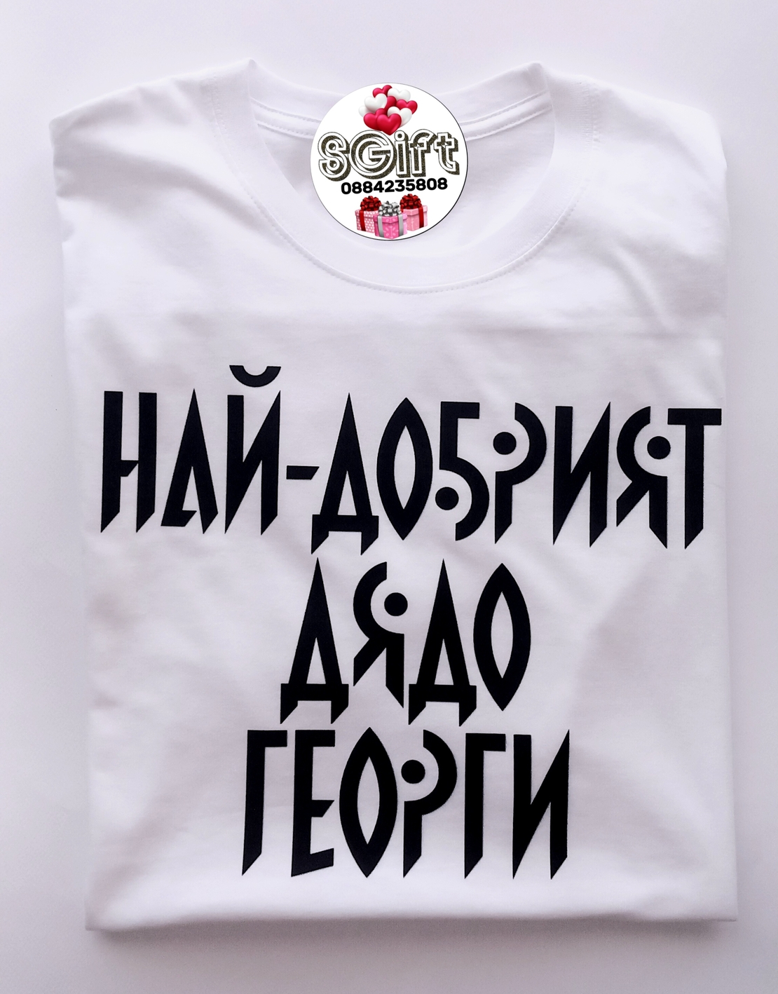 МЪЖКА ТЕНИСКА  