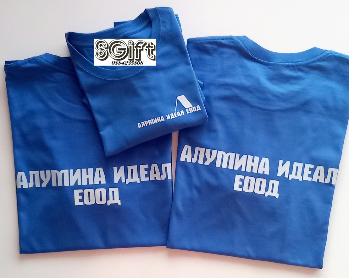 Мъжка фирмена тениска с лого