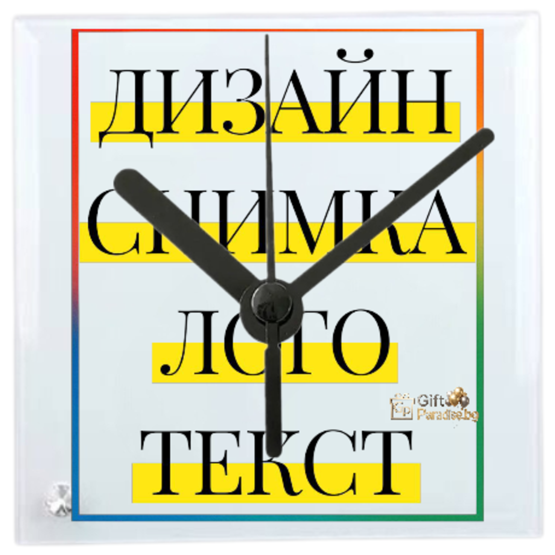 СТЪКЛЕН НАСТОЛЕН ЧАСОВНИК със СНИМКА/ТЕКСТ