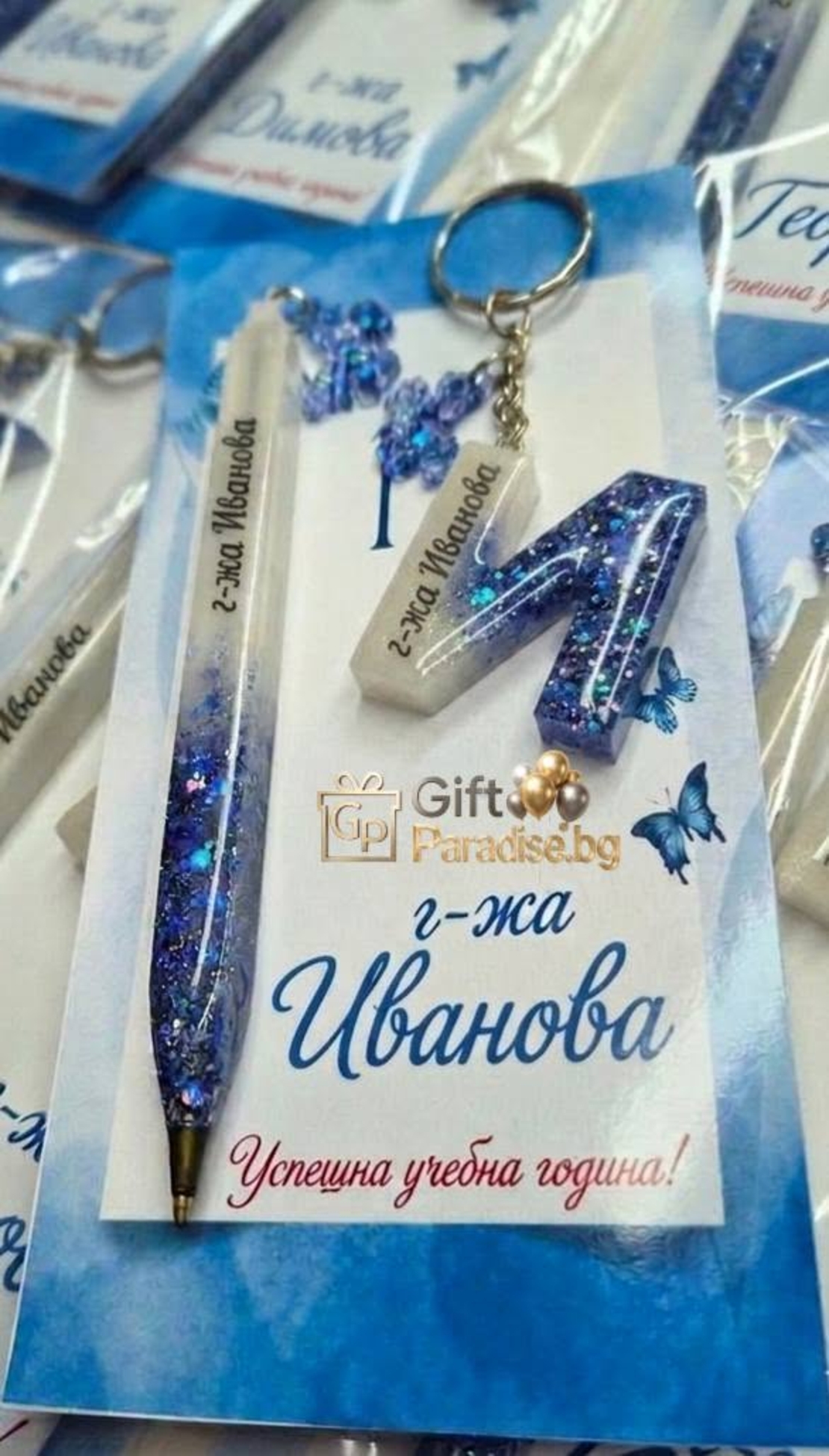 Ключодържател буква и химикал от Епоксидна смола - Подарък за учителка