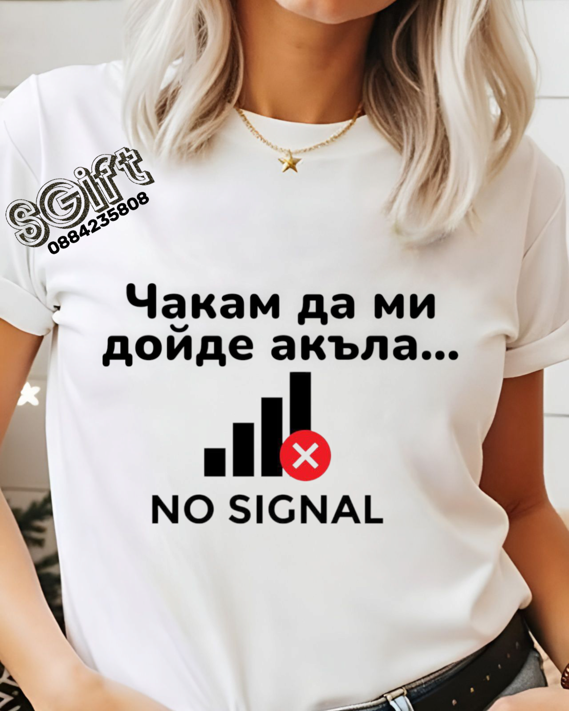 ДАМСКА ТЕНИСКА 