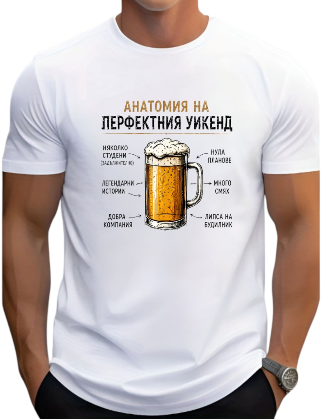 МЪЖКА ТЕНИСКА 