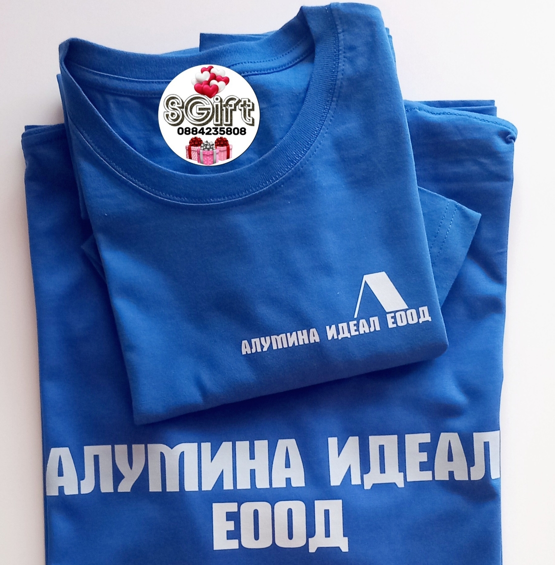 Мъжка фирмена тениска с лого