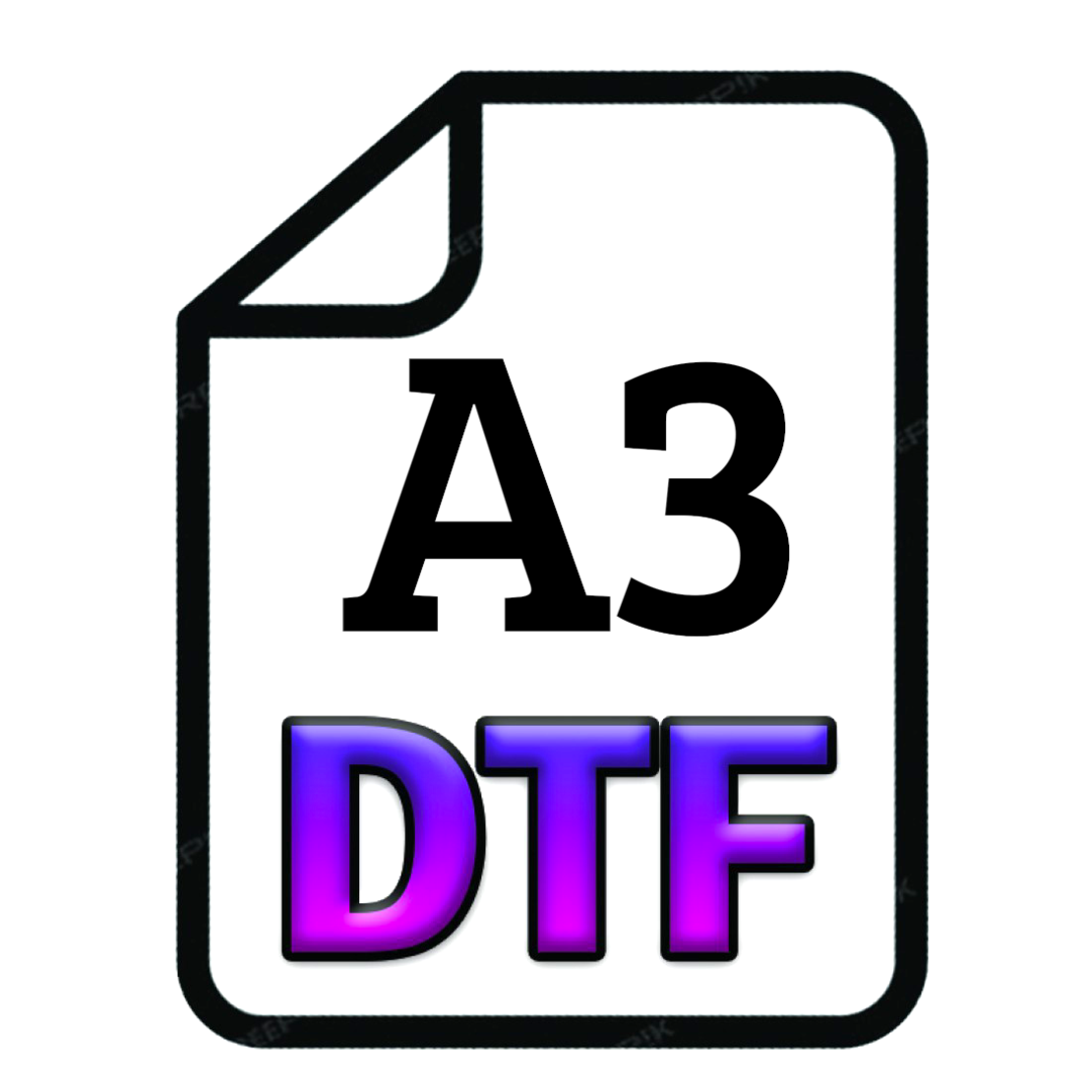 DTF Трансферен печат А3 (30x42см)
