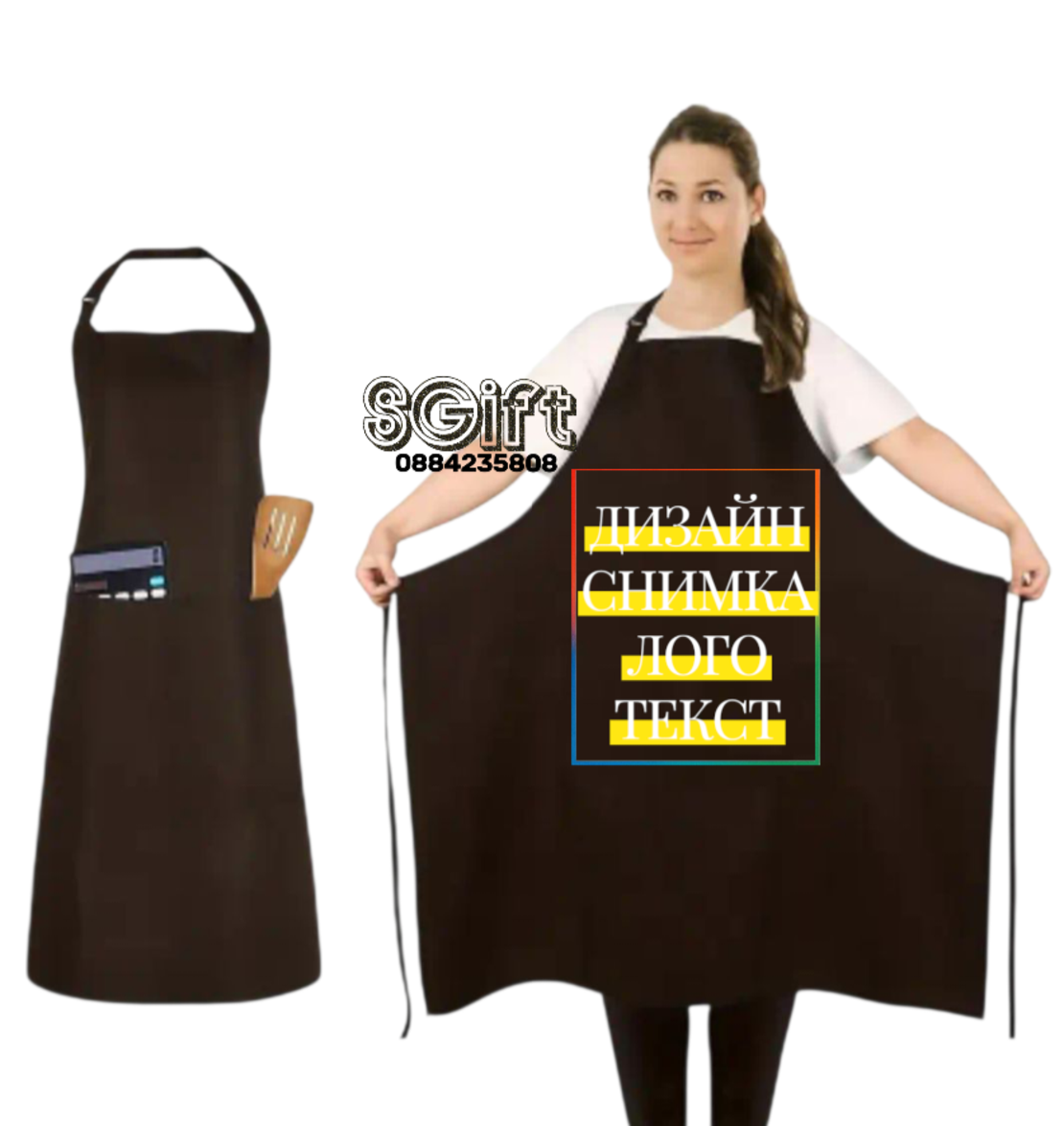 ДАМСКА ГОТВАРСКА ПРЕСТИЛКА СЪС СНИМКА, КАРТИНКА, ЛОГО ИЛИ ТЕКСТ