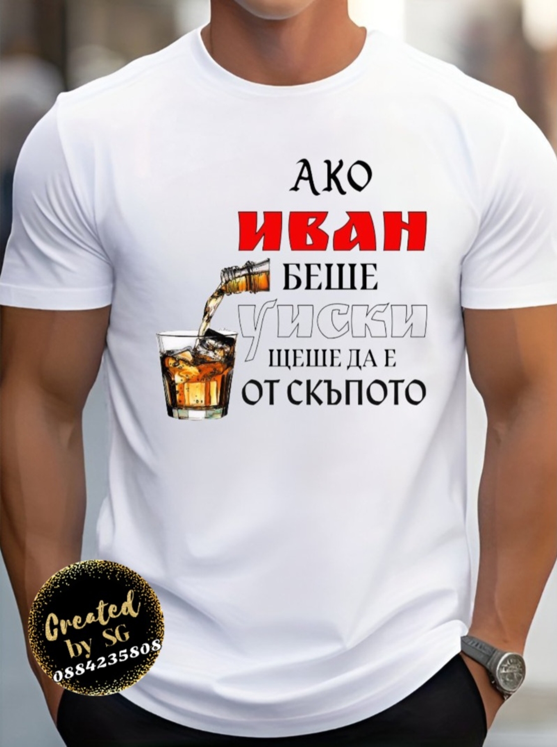 МЪЖКА ТЕНИСКА 