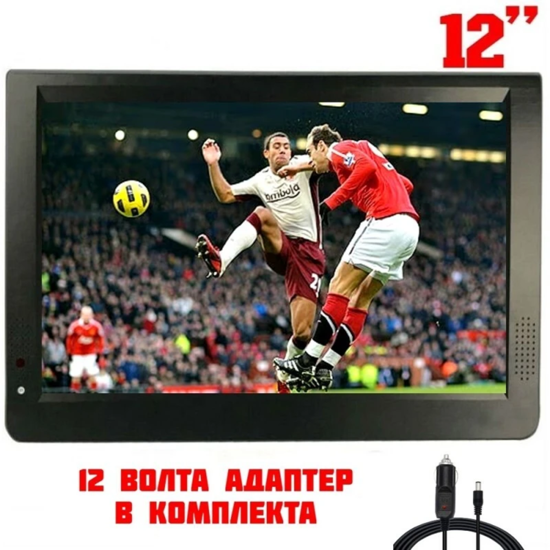 Телевозр на 12 волта Northern Cross NC-12T, 12 инча, вградена батерия