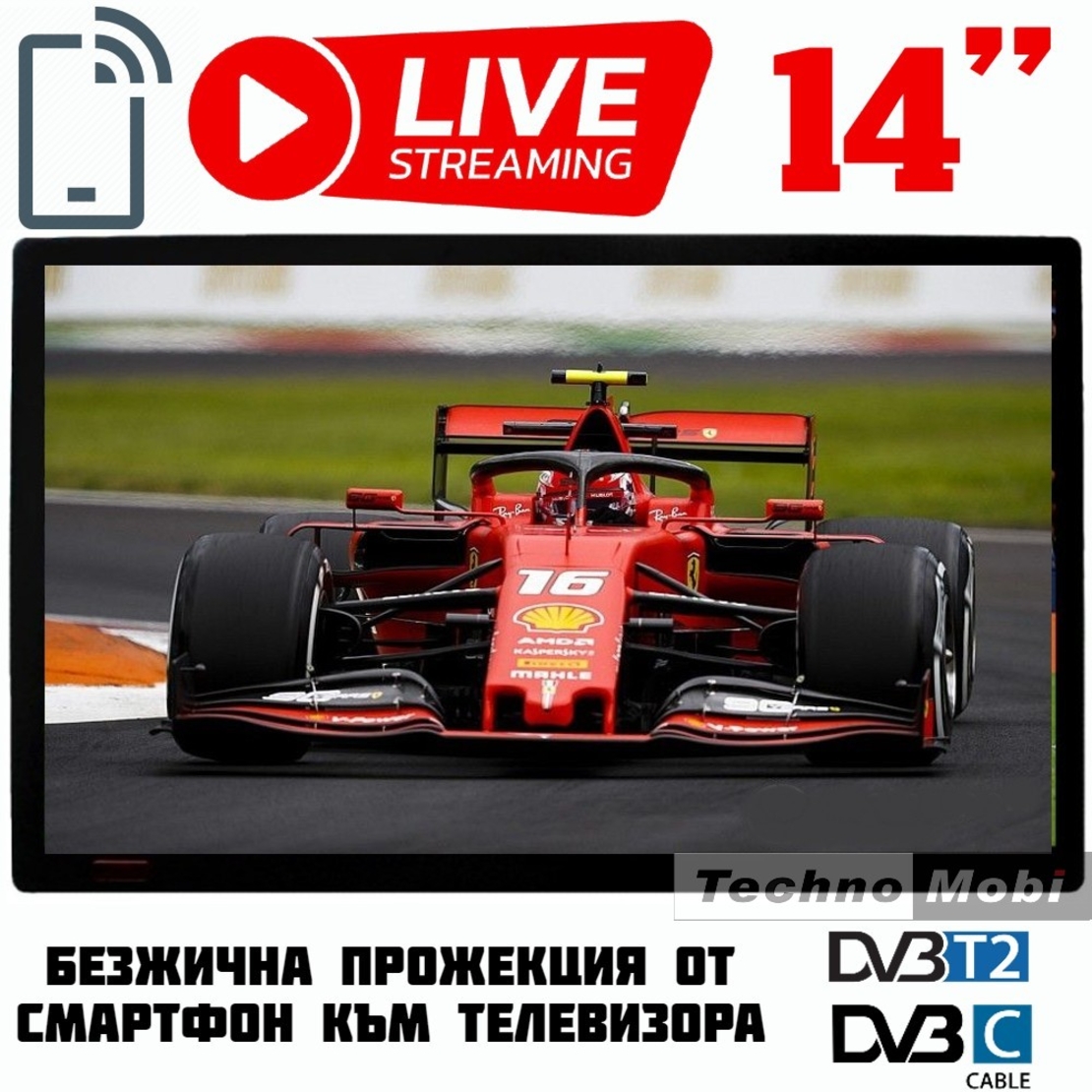 ТЕЛЕВИЗОР НА 12 ВОЛТА NORTHERN CROSS NC-D14S, 14 ИНЧА, 12 ВОЛТА, ВГРАДЕНА СТРИЙМИНГ ФУНКЦИЯ