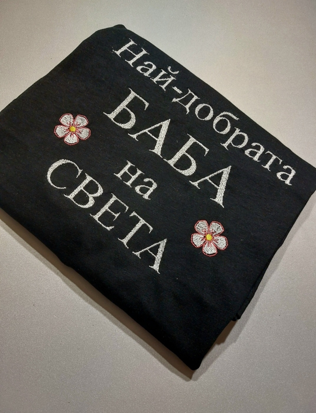 Тениска 