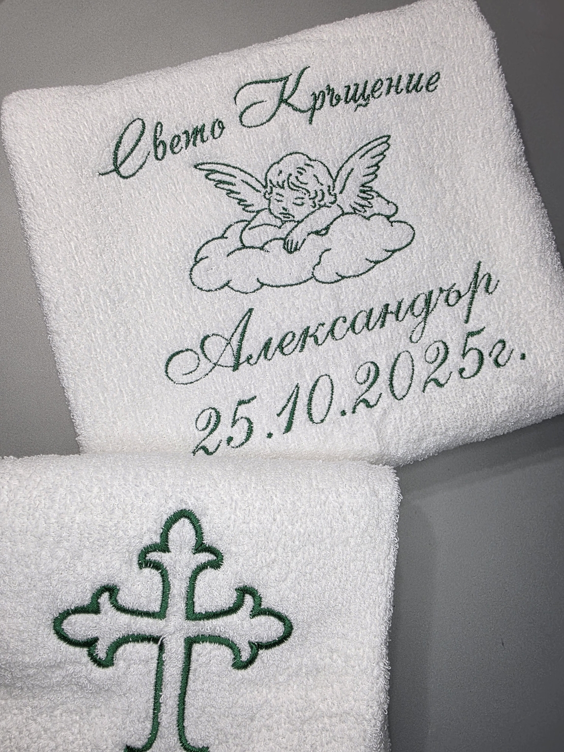 Хавлия за кръщене с ангелче