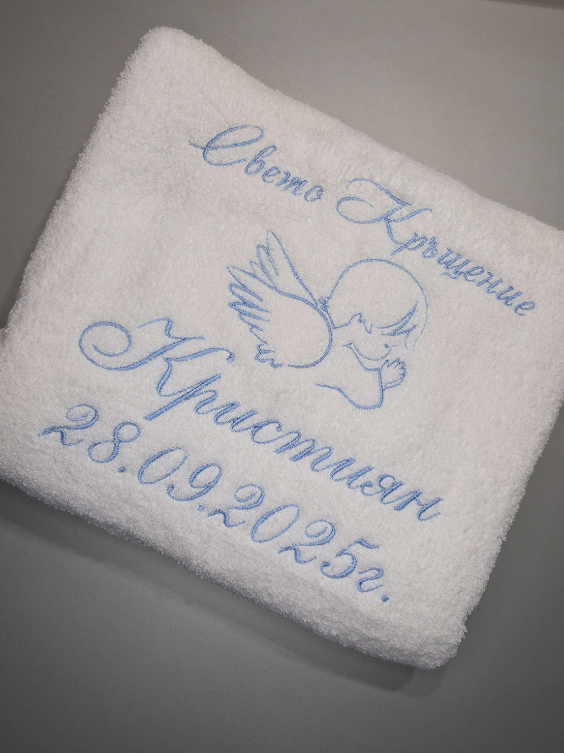 Хавлия за кръщене с молещо се ангелче