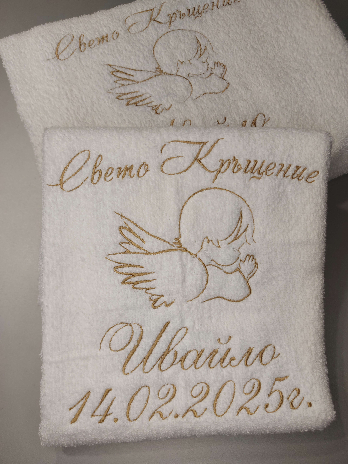 Хавлия за кръщене с молещо се ангелче