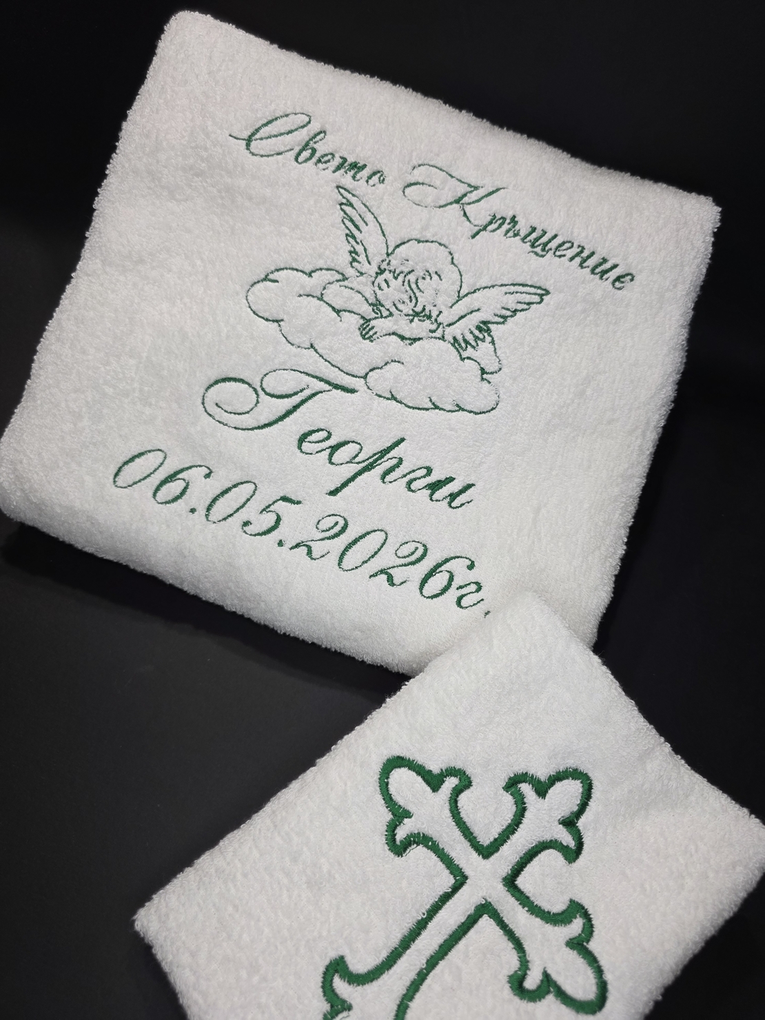 Хавлия за кръщене с ангелче