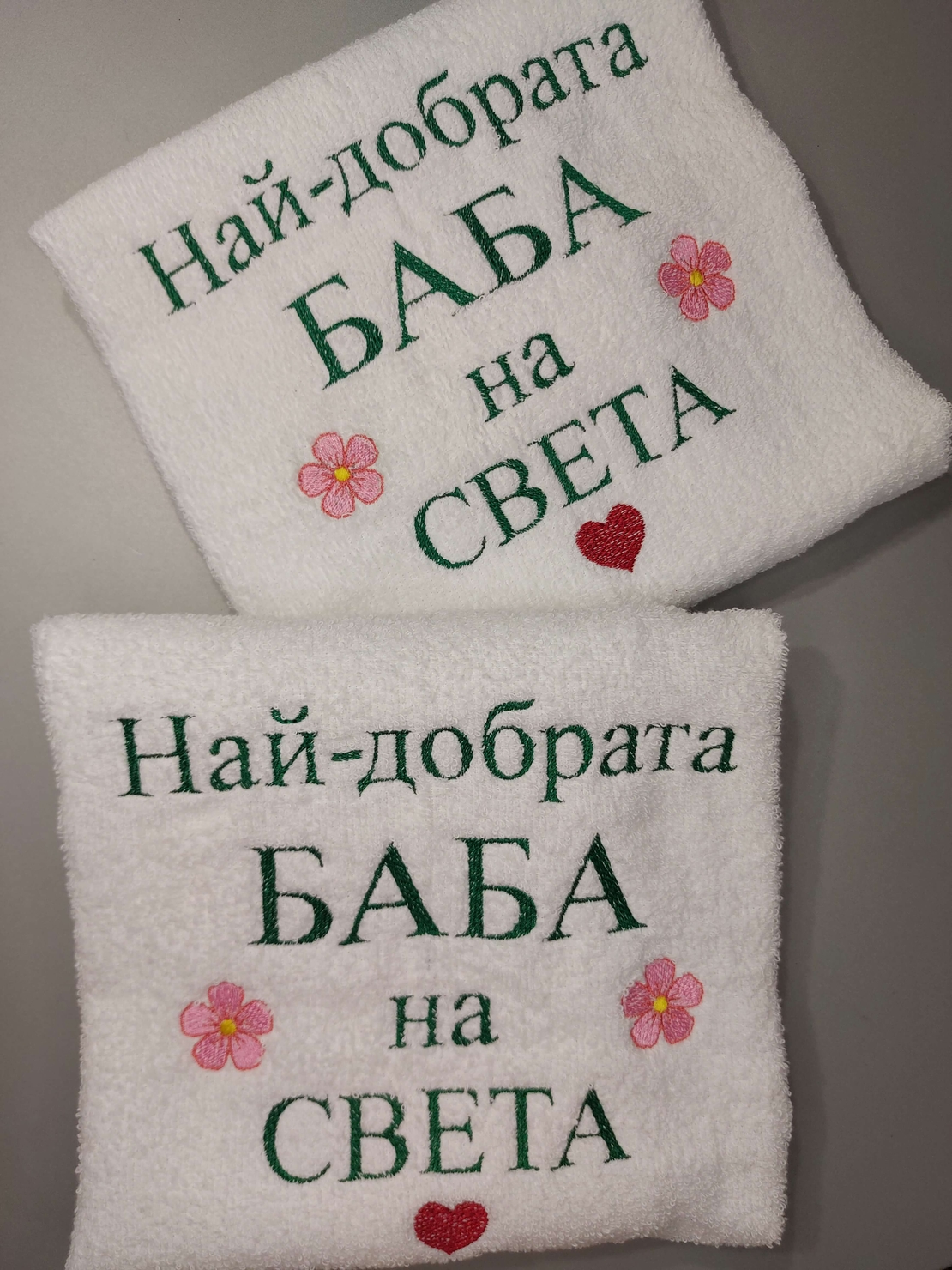 Хавлия 