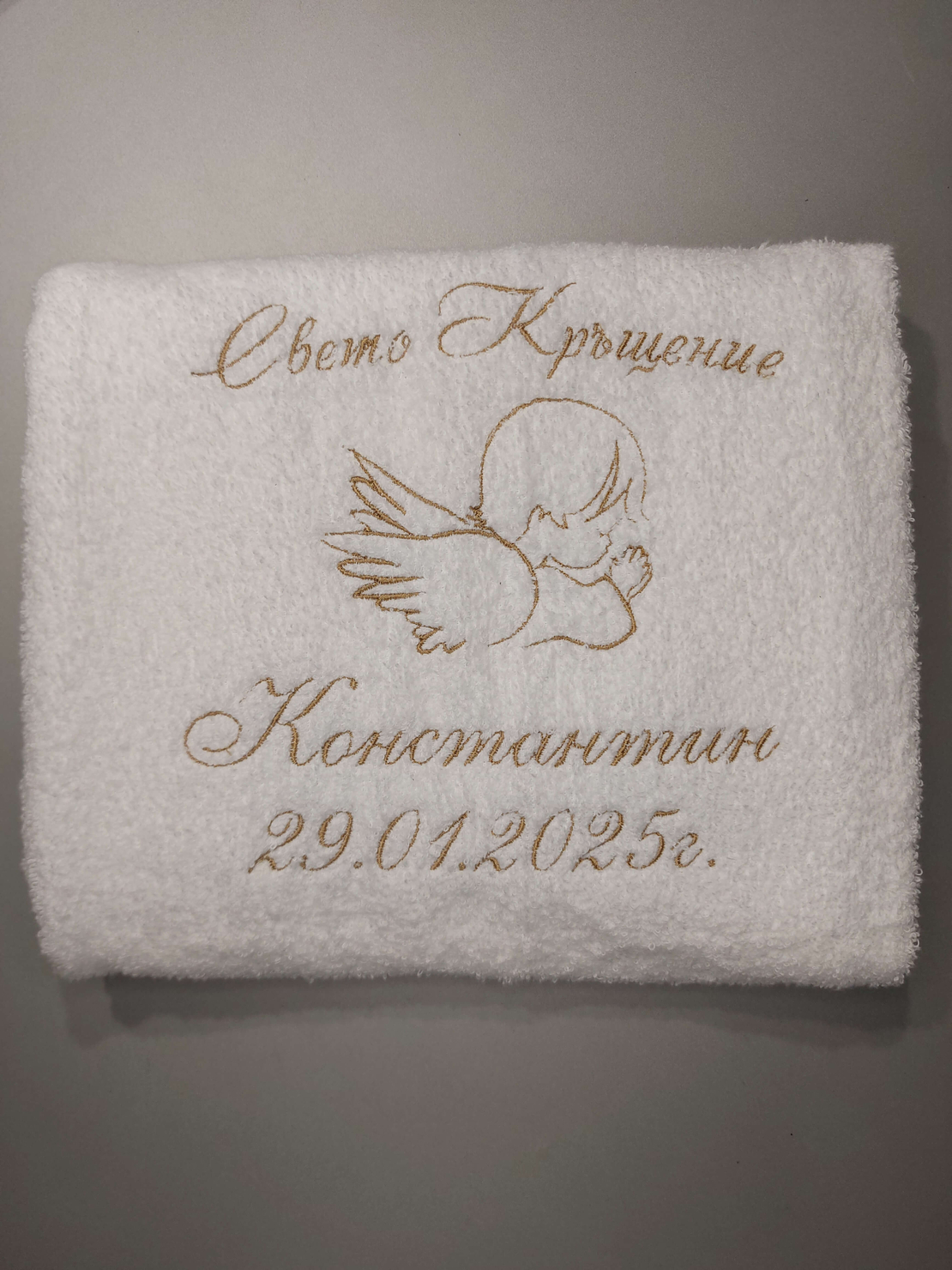 Хавлия за кръщене с молещо се ангелче