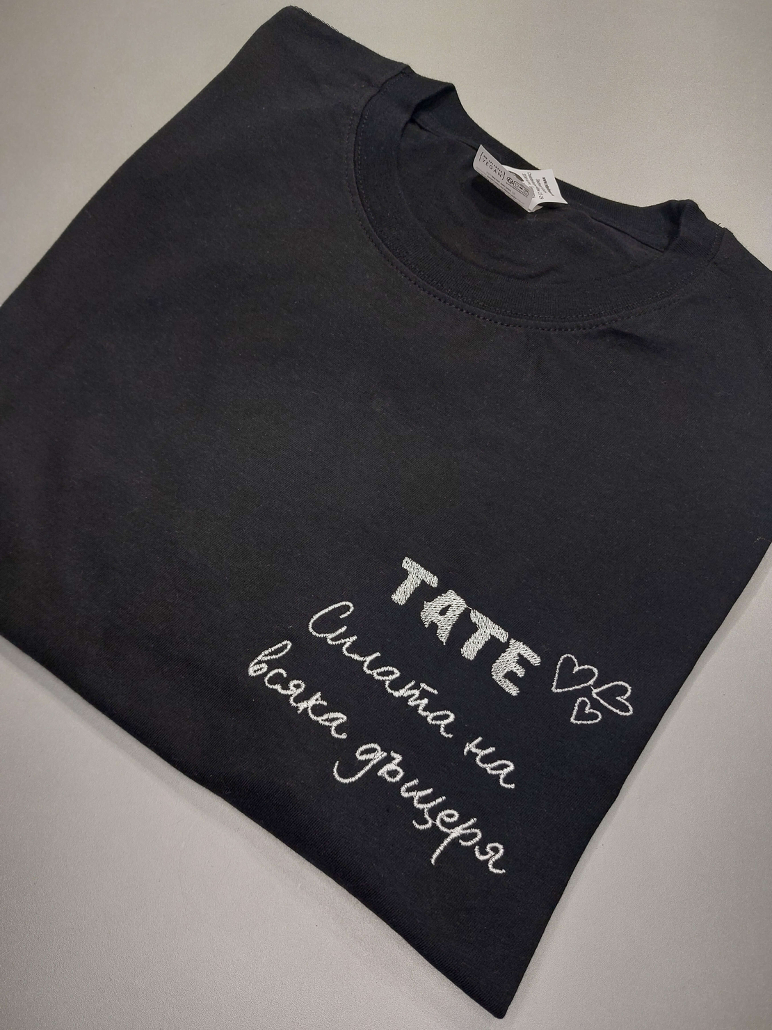 Тениска с цитат 