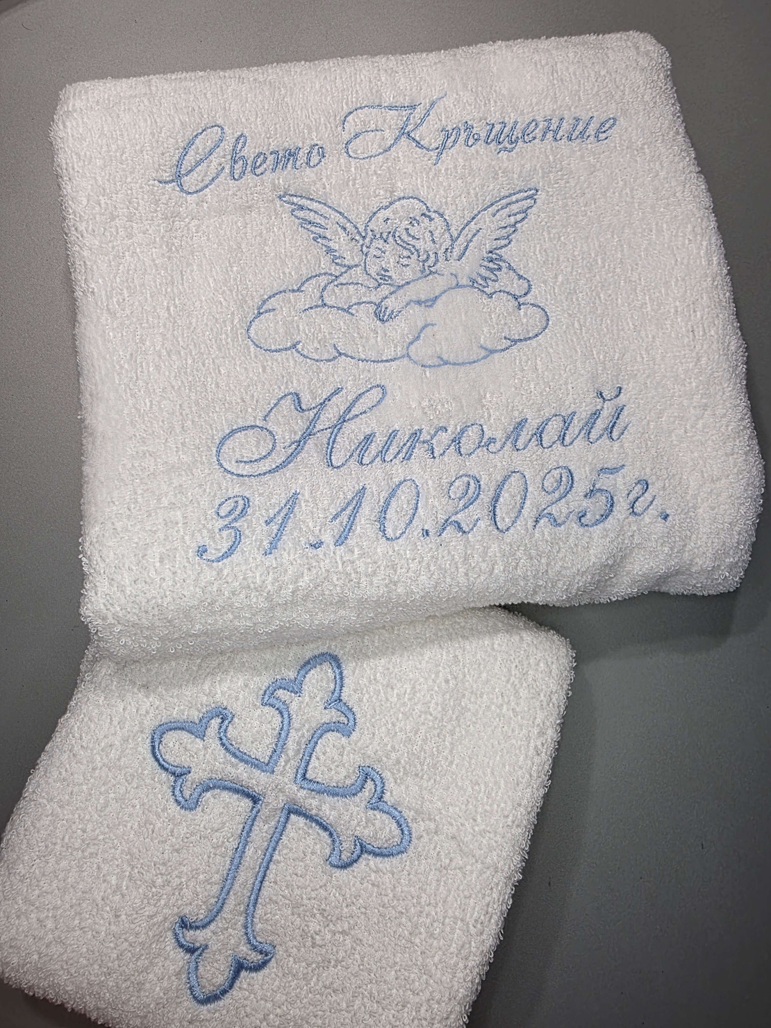 Хавлия за кръщене с ангелче