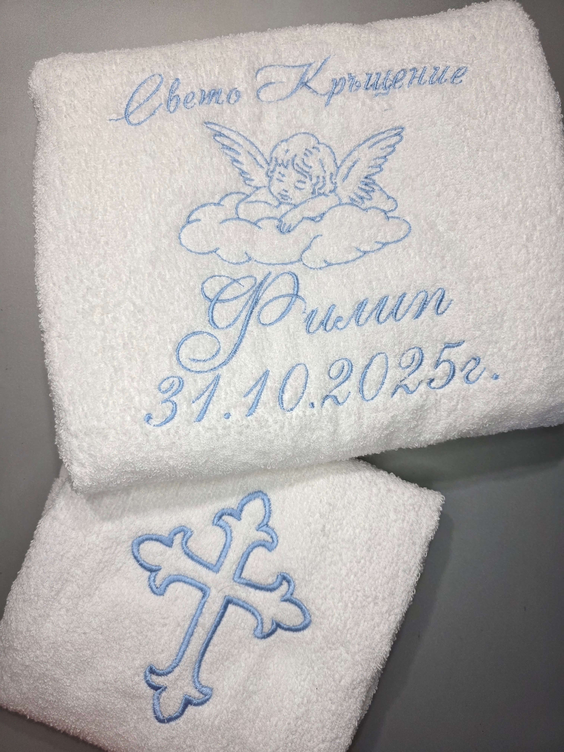 Хавлия за кръщене с ангелче
