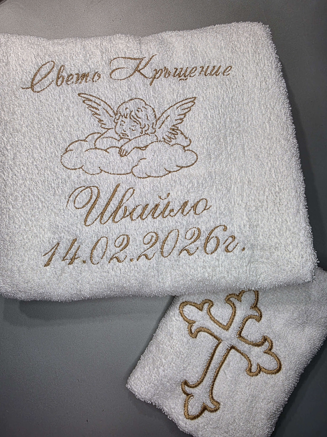 Хавлия за кръщене с ангелче