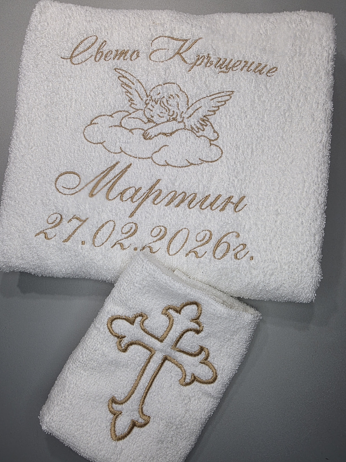 Хавлия за кръщене с ангелче