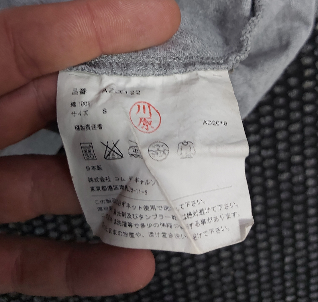 Play comme des garcons блуза S дамска